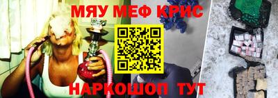мяу мяу мука Ликино-Дулёво