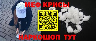 мяу мяу мука Ликино-Дулёво