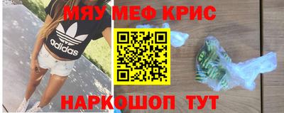 ALPHA-PVP Лесосибирск