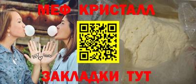 мяу мяу мука Ликино-Дулёво