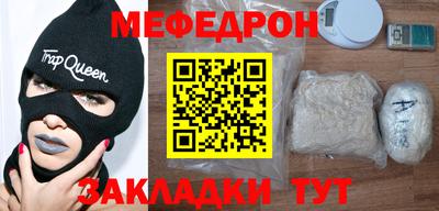 мет Ливны