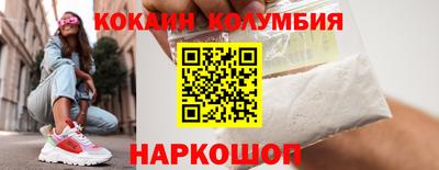 мет Ливны