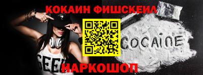 мяу мяу мука Ликино-Дулёво
