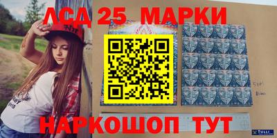 мет Ливны