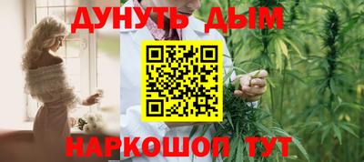 мет Ливны