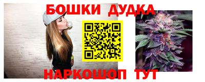 мет Ливны