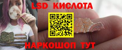 мет Ливны