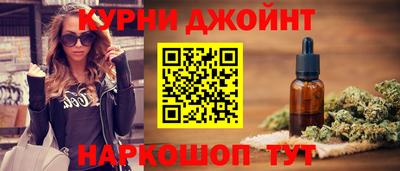 мет Ливны