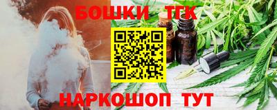 мет Ливны
