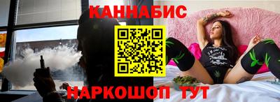 мет Ливны