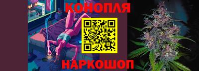 мет Ливны