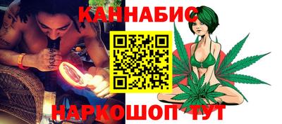 мет Ливны