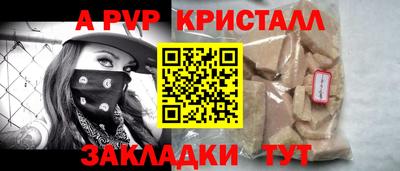мет Ливны