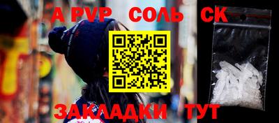 мет Ливны