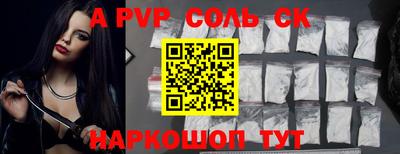 мет Ливны