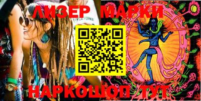 мет Ливны
