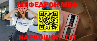 мяу мяу мука Ликино-Дулёво