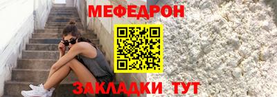 мяу мяу мука Ликино-Дулёво
