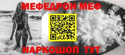 мяу мяу мука Ликино-Дулёво