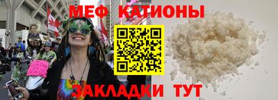 мет Ливны