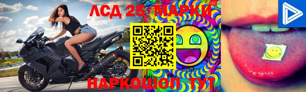 Лсд 25 экстази кислота  Вход с VPN  Лсд 25 экстази кислота  Зеленодольск 
