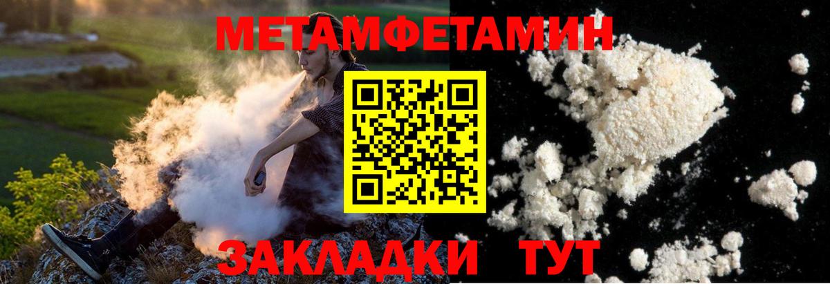 Первитин витя Зеленодольск