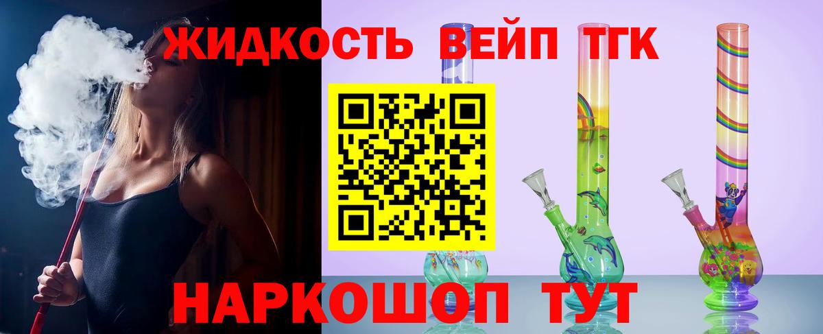 МЕГА как зайти  Вход с VPN  Зеленодольск  Дистиллят ТГК вейп 