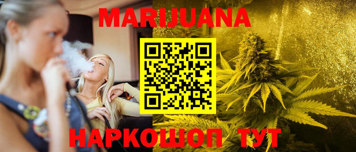 Зеленодольск  Бошки марихуана индика  Марихуана семена  Бошки марихуана тримм  Вход с VPN  Бошки марихуана индика 